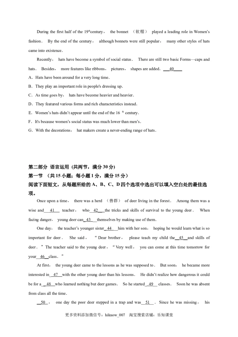 选择性必修四Unit5（选拔卷）-单元测试高一英语尖子生选拔卷（人教版2019选择性必修三）（原卷版）_E015高中全科试卷_英语试题_选修4_7.新版高中英语选择性必修4_1.单元测评