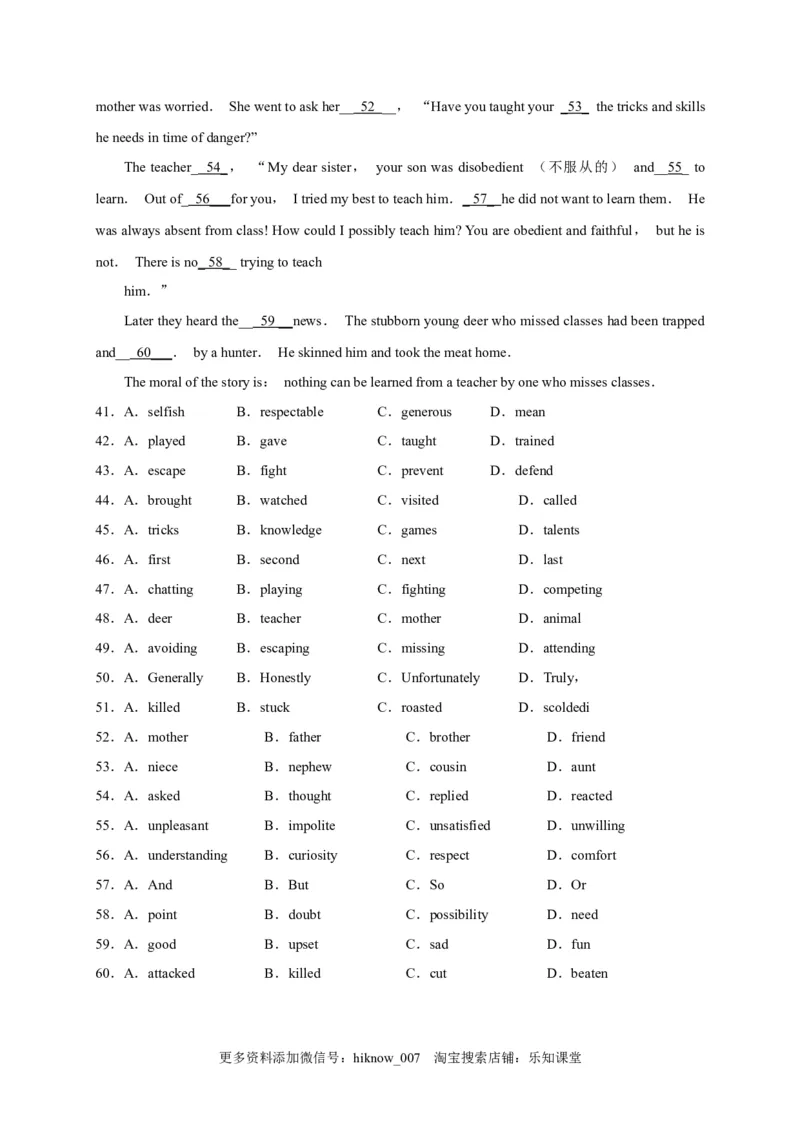 选择性必修四Unit5（选拔卷）-单元测试高一英语尖子生选拔卷（人教版2019选择性必修三）（原卷版）_E015高中全科试卷_英语试题_选修4_7.新版高中英语选择性必修4_1.单元测评