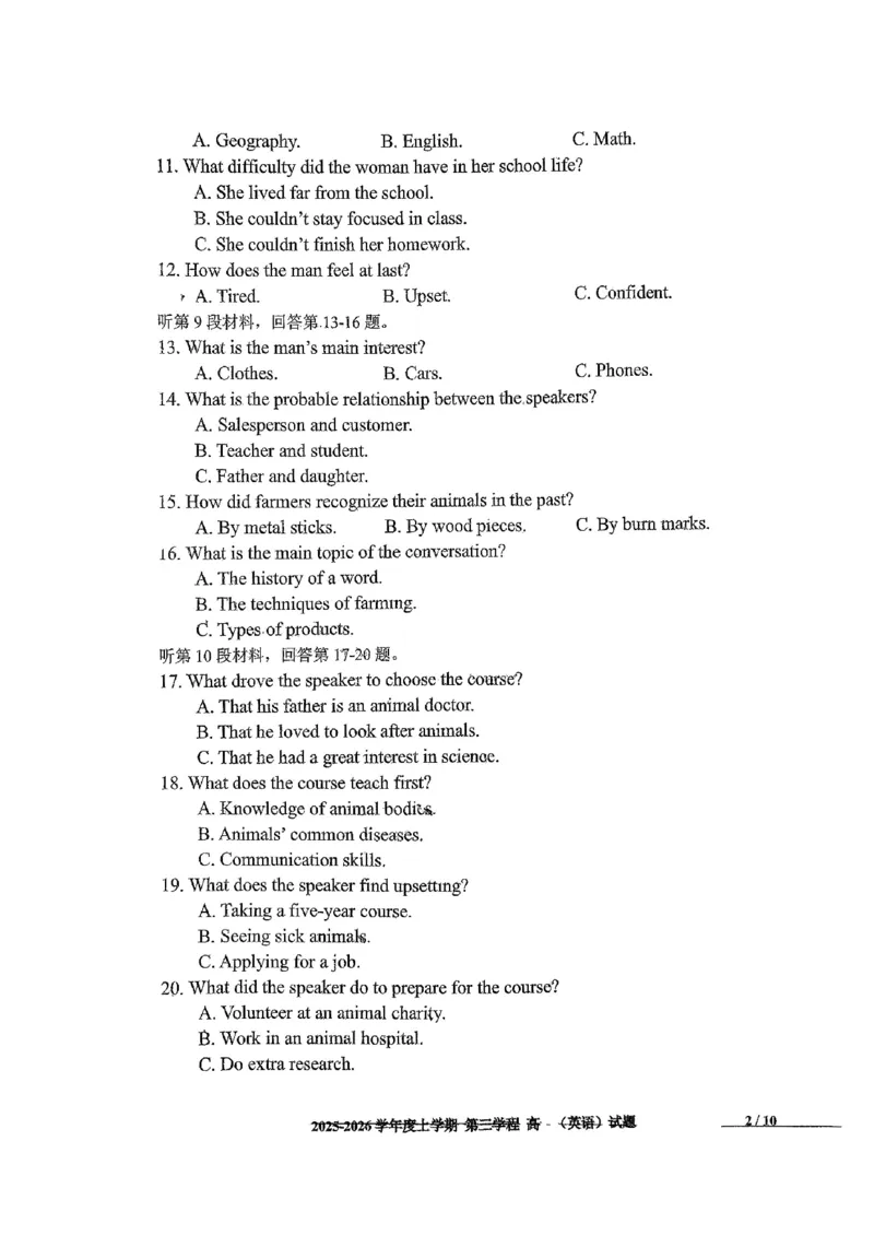英语试题卷-吉林省长春市第十一中学高中2025-2026学年1月高一上学期第三学程考试暨期末考试(1.13-1.14)_2024-2025高一（7-7月题库）_2026年1月高一