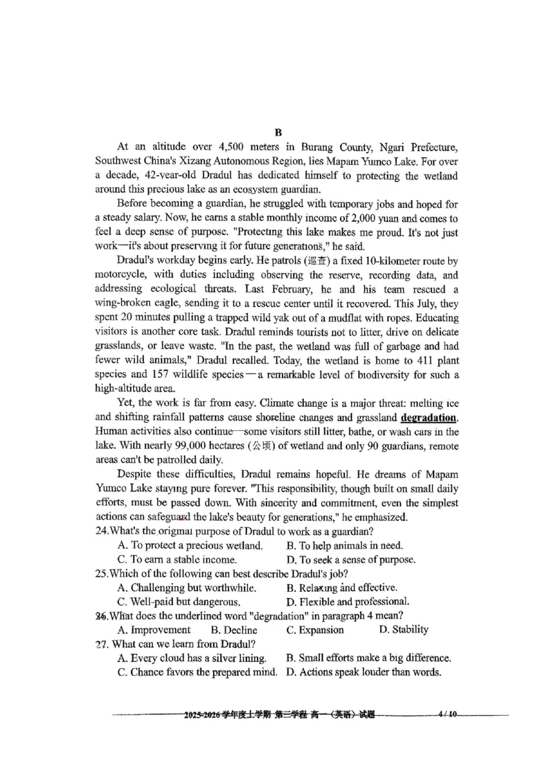 英语试题卷-吉林省长春市第十一中学高中2025-2026学年1月高一上学期第三学程考试暨期末考试(1.13-1.14)_2024-2025高一（7-7月题库）_2026年1月高一