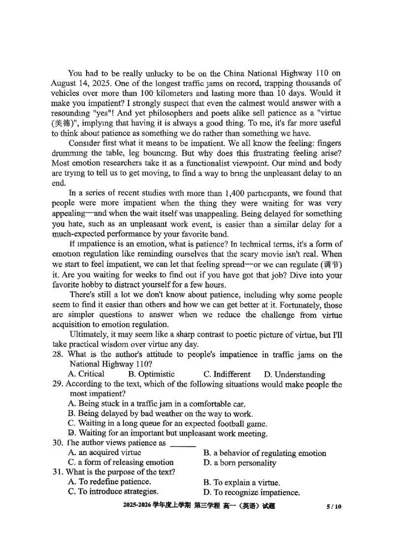 英语试题卷-吉林省长春市第十一中学高中2025-2026学年1月高一上学期第三学程考试暨期末考试(1.13-1.14)_2024-2025高一（7-7月题库）_2026年1月高一