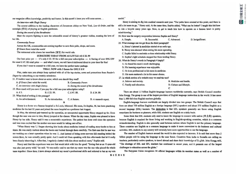 黑龙江省大庆市实验中学2024-2025学年高一上学期10月阶段考试英语试题含答案_2024-2025高一（7-7月题库）_2024年10月试卷_1025黑龙江省大庆市实验中学2024-2025学年高一上学期10月阶段考试