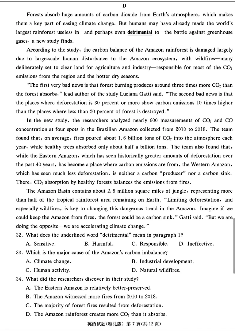 湖南省长沙市雅礼中学2023-2024学年高三下学期月考（八）英语试题+答案(1)_2024年4月_024月合集_2024届湖南长沙雅礼中学高三下学期月考（八）