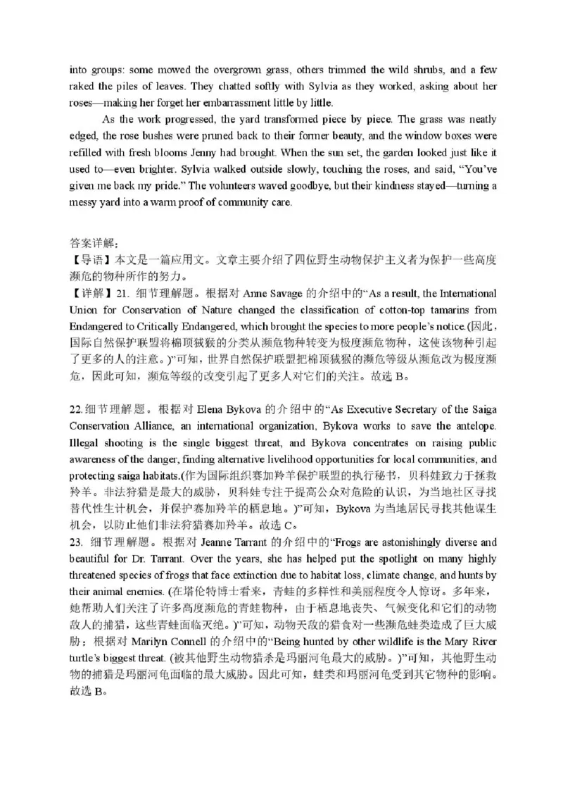 55996739-辽宁省沈阳市沈阳市五校协作体2025-2026学年高二上学期1月期末英语试题_2024-2025高二（7-7月题库）_2026年1月高二