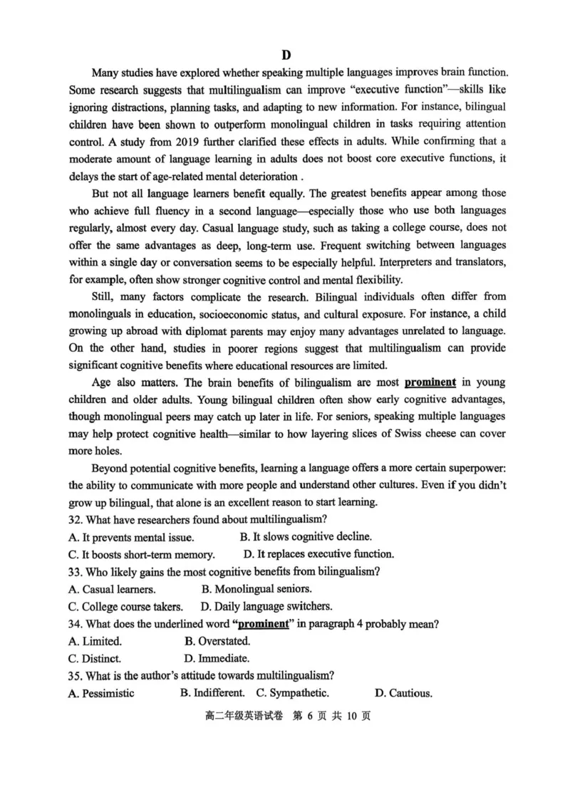 55996739-辽宁省沈阳市沈阳市五校协作体2025-2026学年高二上学期1月期末英语试题_2024-2025高二（7-7月题库）_2026年1月高二