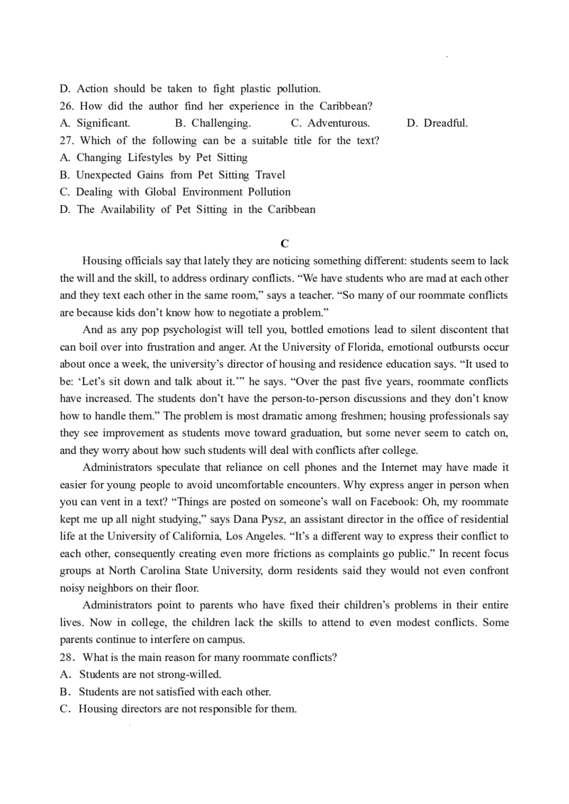 江苏省扬州中学2022-2023学年高三下学期3月月考英语试题(1)_2024年2月_022月合集_2023届江苏省扬州中学高三下学期3月月考全科