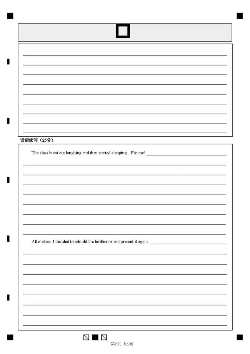 3英语答题卡_2024-2025高二（7-7月题库）_2025年05月试卷_0501湖北省云学名校联盟2024-2025学年高二下学期4月期中联考