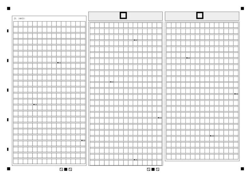 余姚中学2024学年第二学期质量检测高二语文学科答题卷(1)_2024-2025高二（7-7月题库）_2025年03月试卷_0320浙江省余姚中学2024-2025学年高二下学期3月月考试题