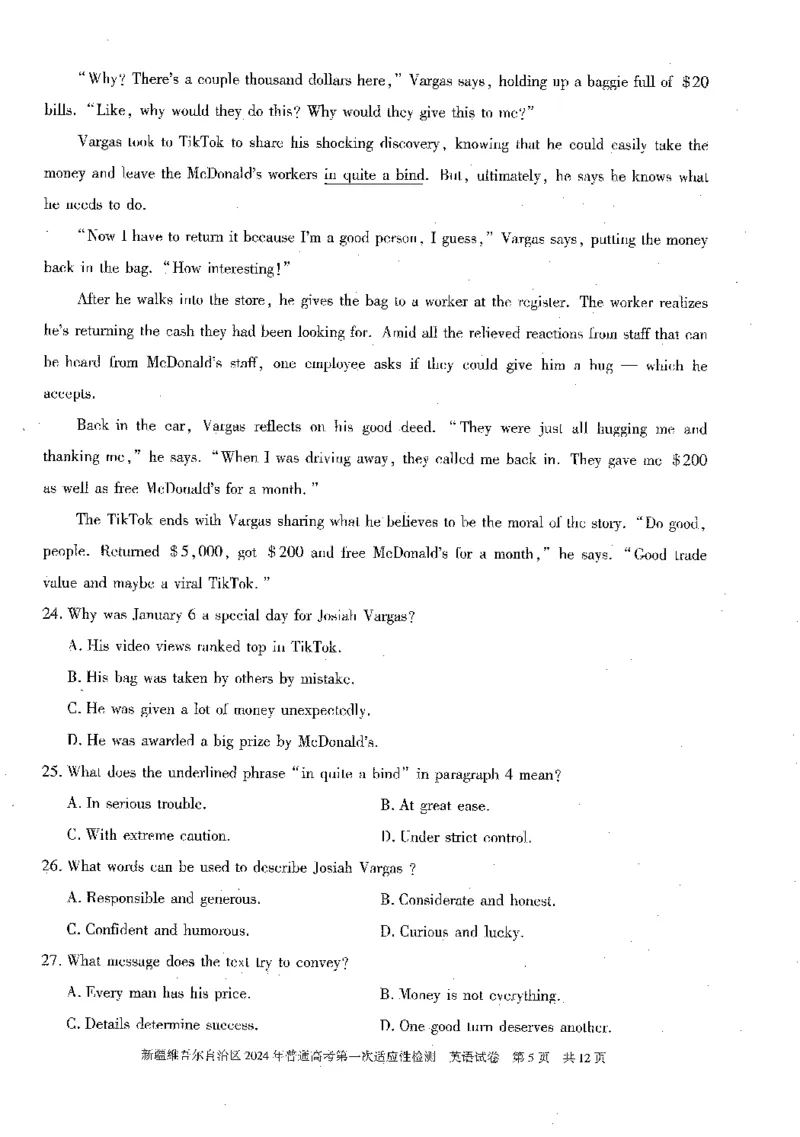 新疆维吾尔自治区2024年一模英语_2024年3月_013月合集_2024届新疆维吾尔自治区高三下学期第一次适应性_2024届新疆维吾尔自治区高三下学期第一次适应性英语