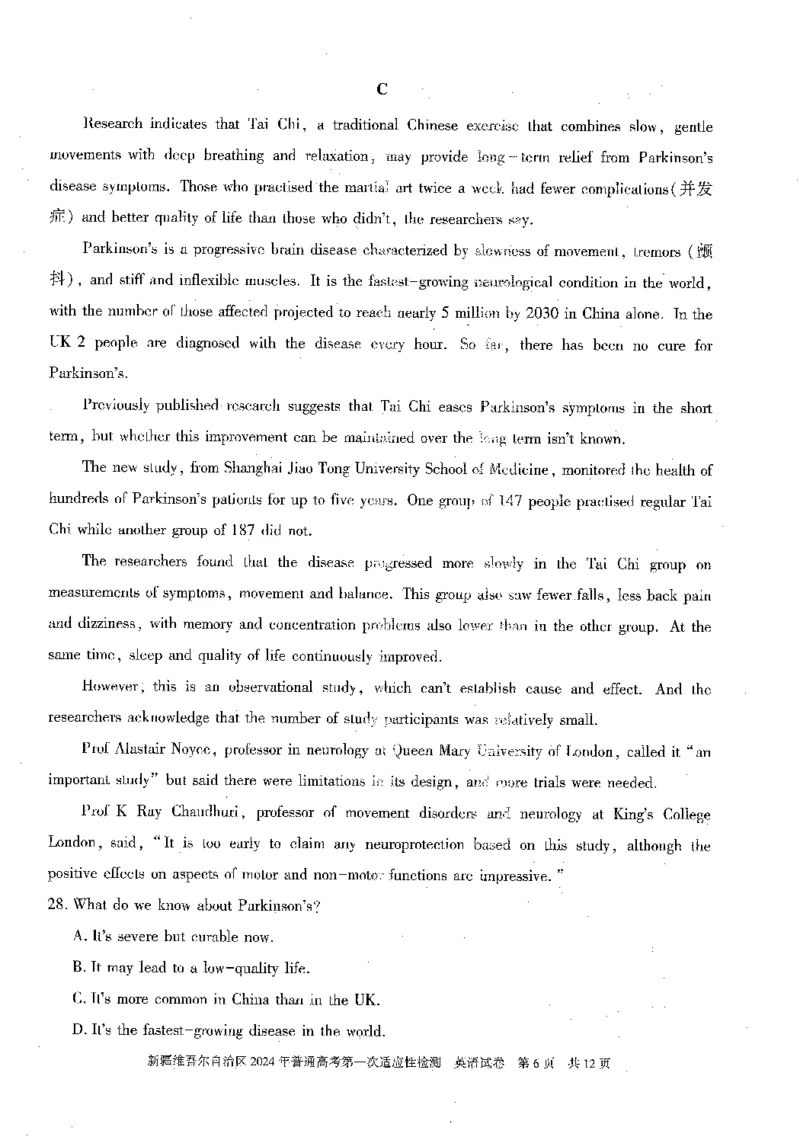 新疆维吾尔自治区2024年一模英语_2024年3月_013月合集_2024届新疆维吾尔自治区高三下学期第一次适应性_2024届新疆维吾尔自治区高三下学期第一次适应性英语