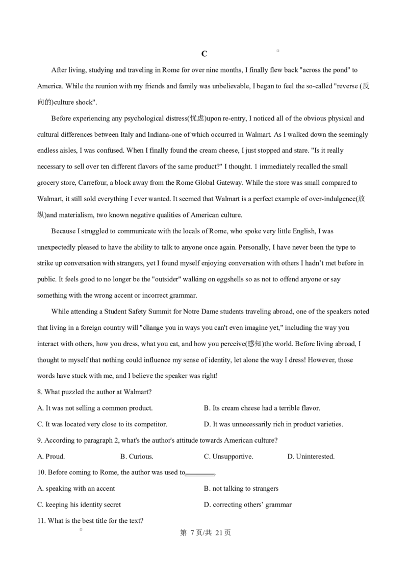内蒙古自治区乌兰察布市集宁区第二中学2024-2025学年高二下学期4月月考英语试题Word版含解析_2024-2025高二（7-7月题库）_2025年05月试卷