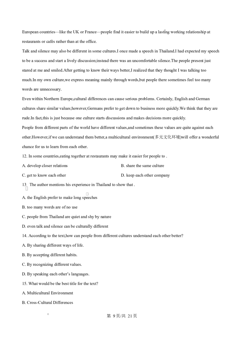 内蒙古自治区乌兰察布市集宁区第二中学2024-2025学年高二下学期4月月考英语试题Word版含解析_2024-2025高二（7-7月题库）_2025年05月试卷