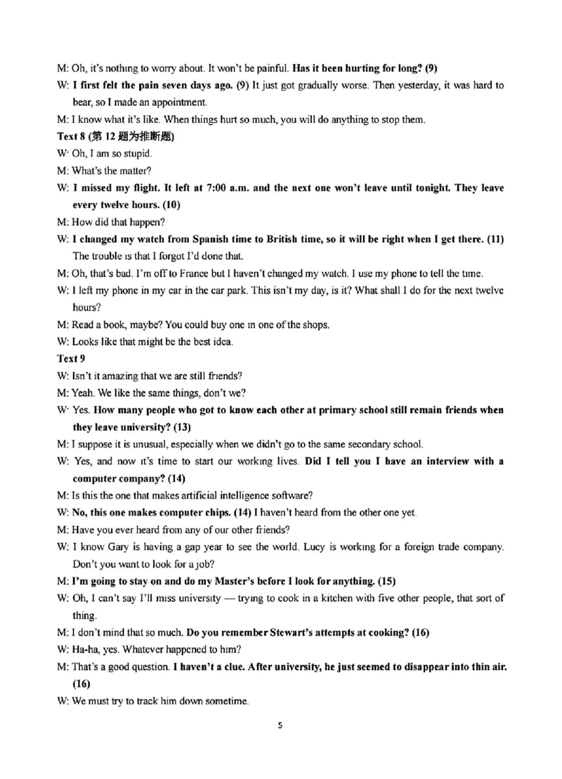 2025届浙南名校联盟高三10月联考英语答案_2024-2025高三（6-6月题库）_2024年10月试卷_10102025届浙南名校联盟高三10月联考