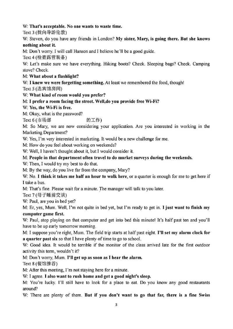 2025届天域全国名校协作体浙江省10月联考高三英语答案_2024-2025高三（6-6月题库）_2024年10月试卷_10082025届天域全国名校协作体浙江省10月联考