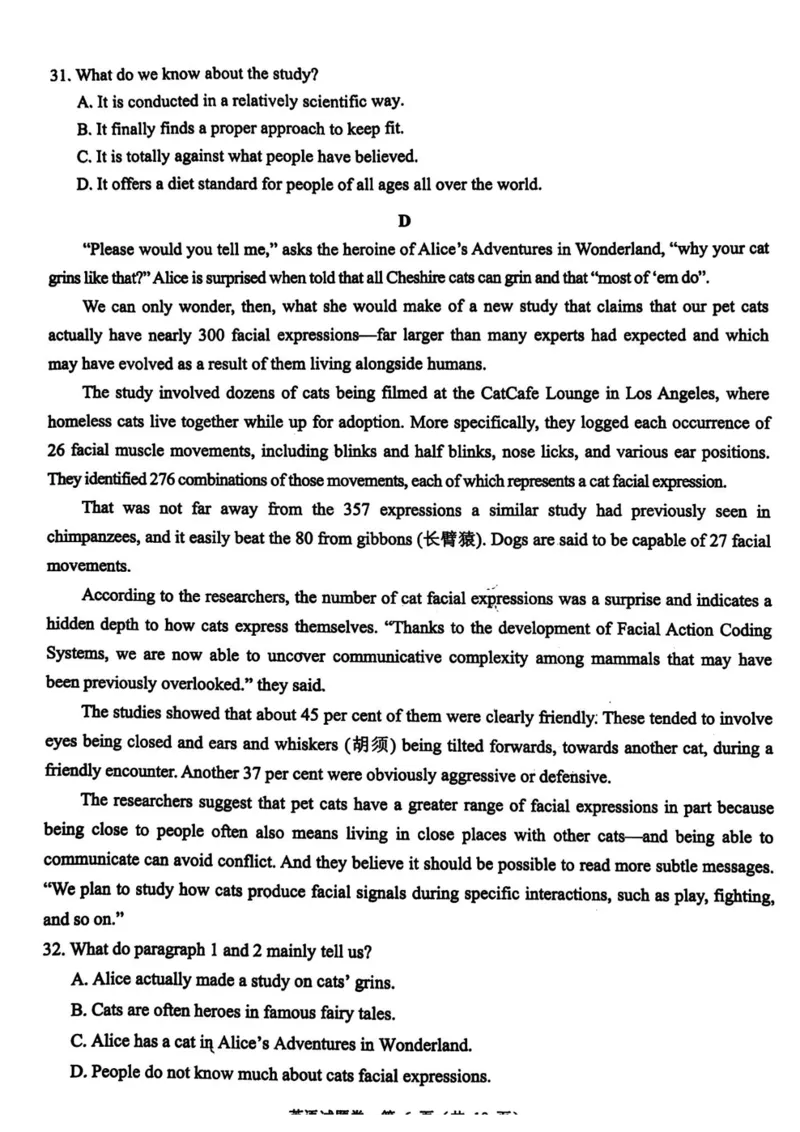 浙江省稽阳联谊学校2024届高三下学期4月联考试题（二模）英语PDF版含解析(1)_2024年4月_024月合集_2024届浙江省稽阳联谊学校高三下学期4月联考试题（二模）