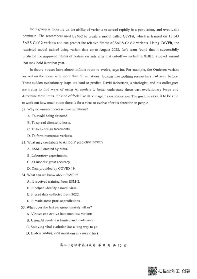 2025年湖北云学名校联盟高二年级3月联考英语试卷_2024-2025高二（7-7月题库）_2025年03月试卷_0308湖北省云学名校联盟2024-2025学年高二下学期3月联考