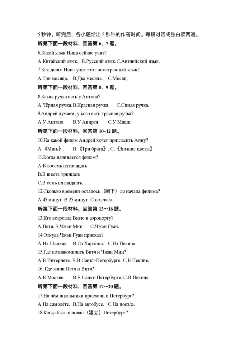 2025-2026学年上学期月考试题卷_2024-2025高二（7-7月题库）_2026年1月高二_260108河南省洛阳市强基联盟2025-2026学年高二上学期1月检测（全）