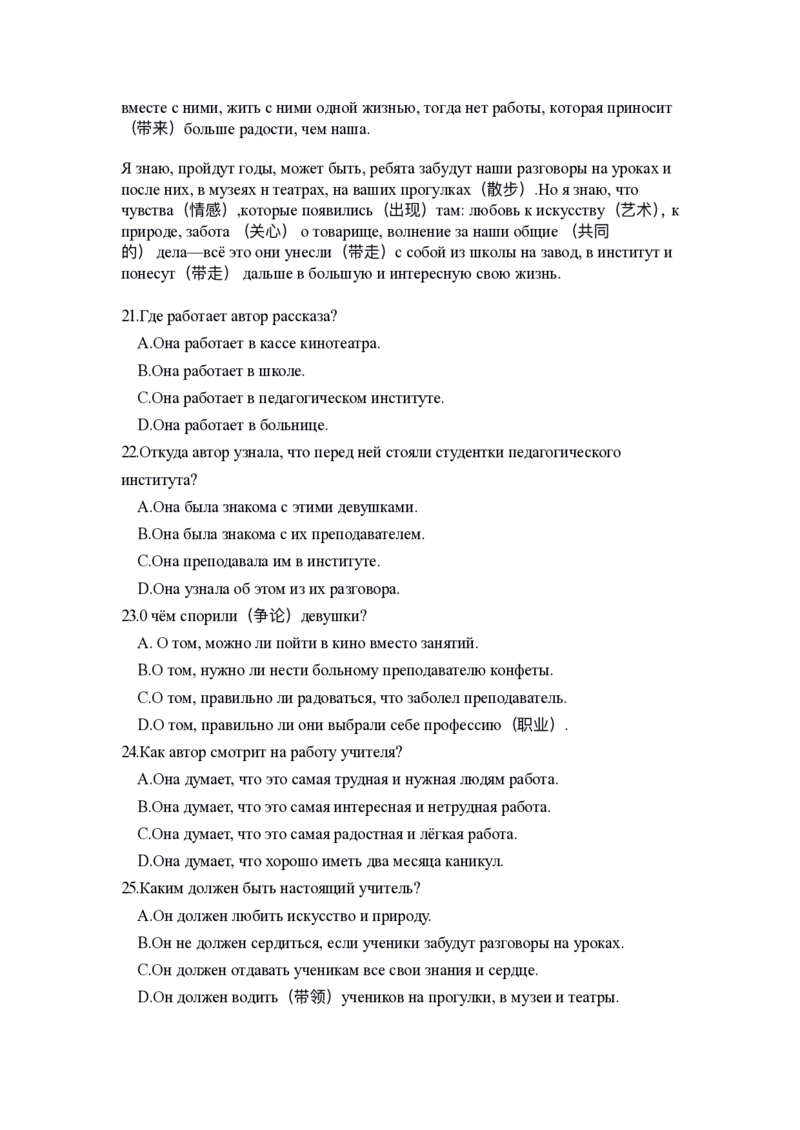 2025-2026学年上学期月考试题卷_2024-2025高二（7-7月题库）_2026年1月高二_260108河南省洛阳市强基联盟2025-2026学年高二上学期1月检测（全）