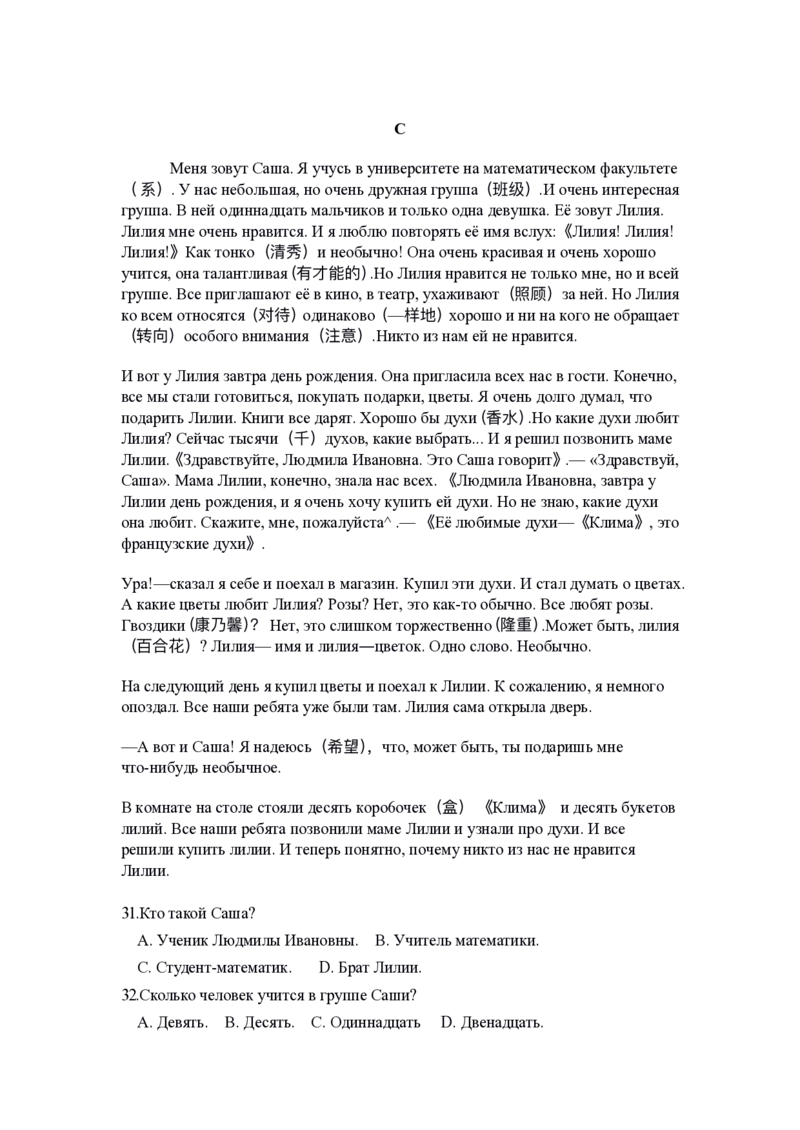 2025-2026学年上学期月考试题卷_2024-2025高二（7-7月题库）_2026年1月高二_260108河南省洛阳市强基联盟2025-2026学年高二上学期1月检测（全）