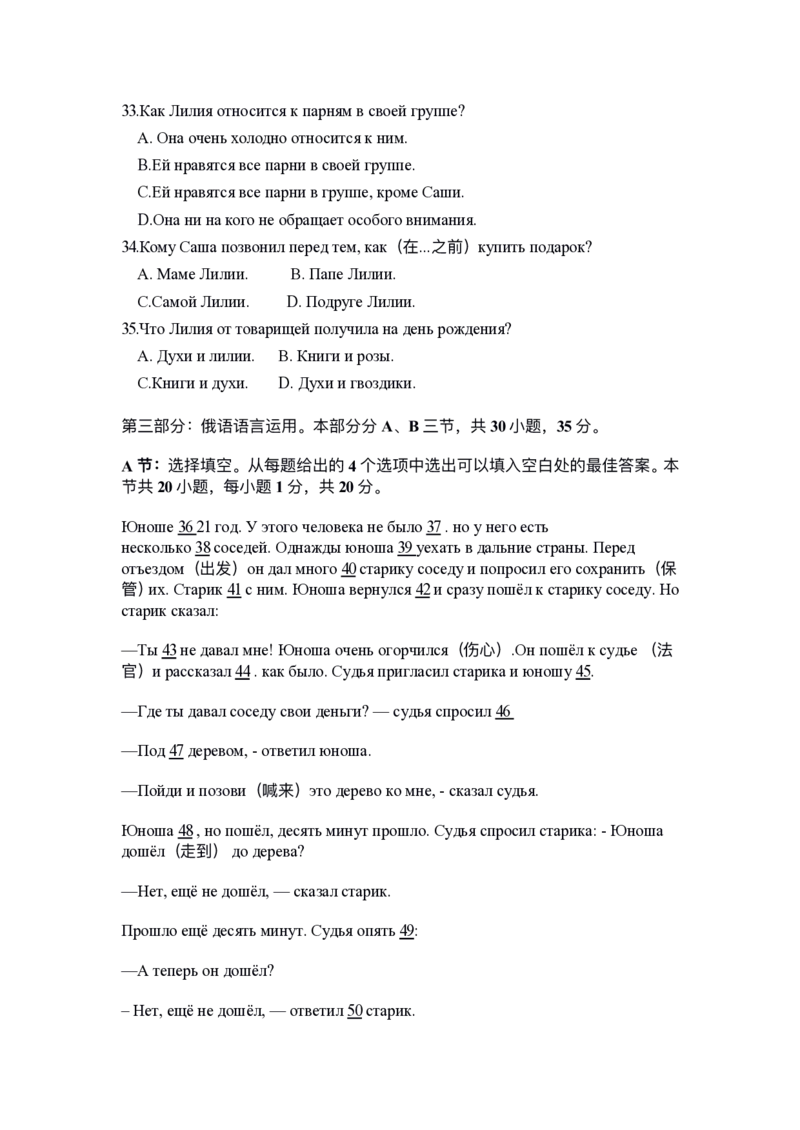 2025-2026学年上学期月考试题卷_2024-2025高二（7-7月题库）_2026年1月高二_260108河南省洛阳市强基联盟2025-2026学年高二上学期1月检测（全）