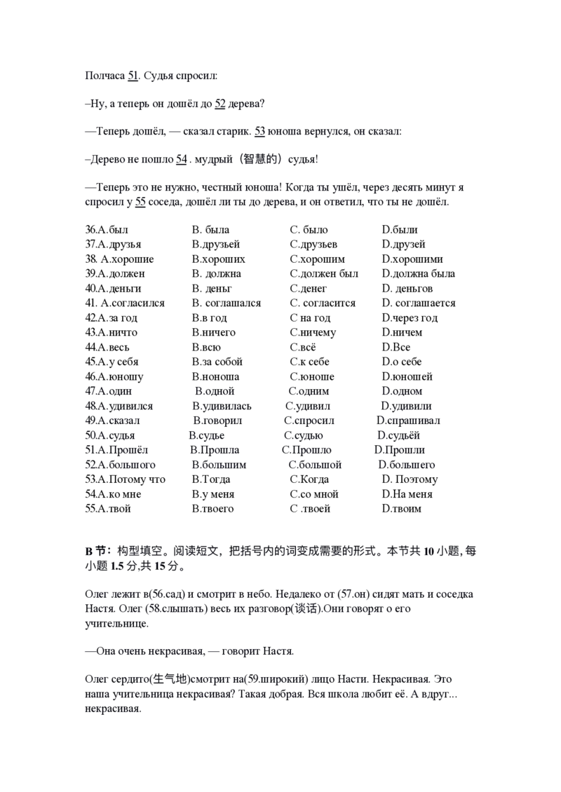 2025-2026学年上学期月考试题卷_2024-2025高二（7-7月题库）_2026年1月高二_260108河南省洛阳市强基联盟2025-2026学年高二上学期1月检测（全）