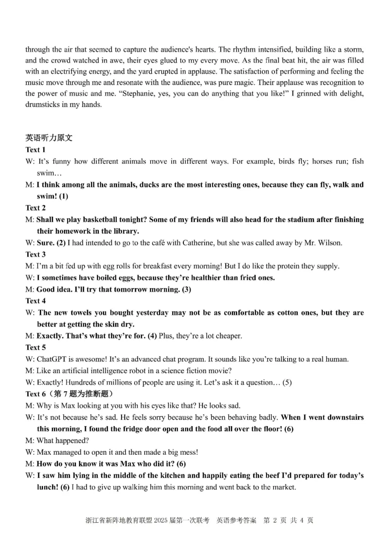 2025届浙江省新阵地联盟高三10月联考英语答案_2024-2025高三（6-6月题库）_2024年10月试卷_1010浙江省新阵地教育联盟2025届第一次联考