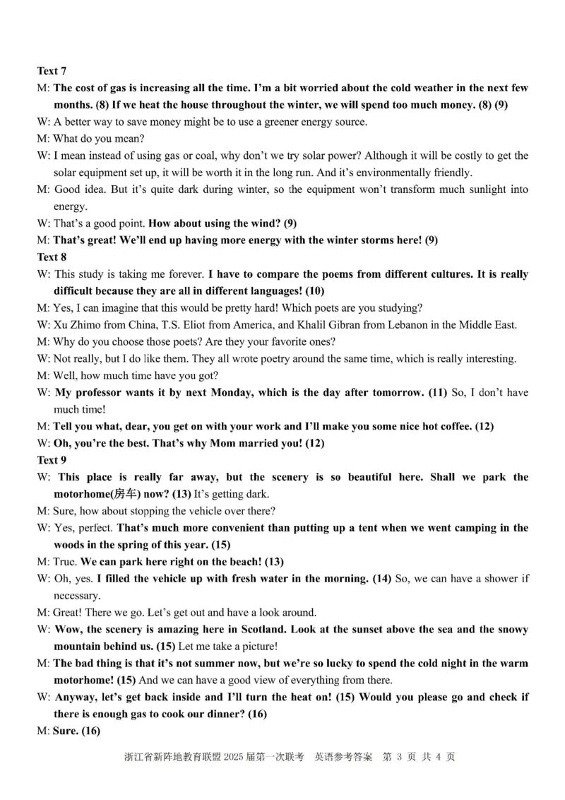 2025届浙江省新阵地联盟高三10月联考英语答案_2024-2025高三（6-6月题库）_2024年10月试卷_1010浙江省新阵地教育联盟2025届第一次联考