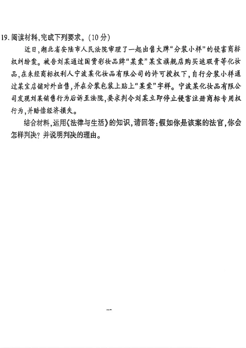 2024-2025学年高三下学期2月开学摸底联考政治试题_2024-2025高三（6-6月题库）_2025年02月试卷_0217百师联盟2025届高三开年摸底联考（全科）_百师联盟2025届高三开年摸底联考政治