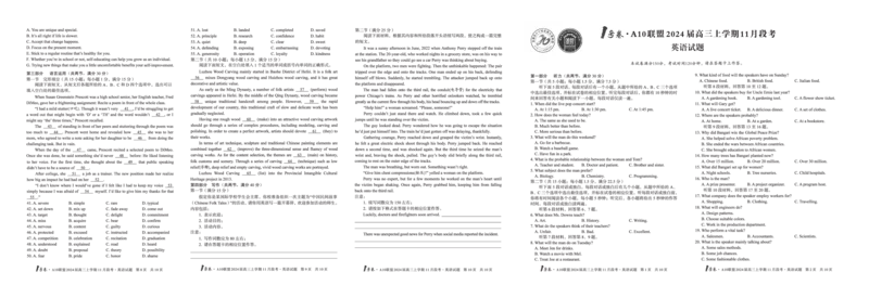 1号卷&middot;A10联盟2024届高三上学期11月段考英语_副本(1)_2023年11月_0211月合集_2024届安徽省A10联盟高三上学期11月段考_安徽省A10联盟2024届高三上学期11月段考英语