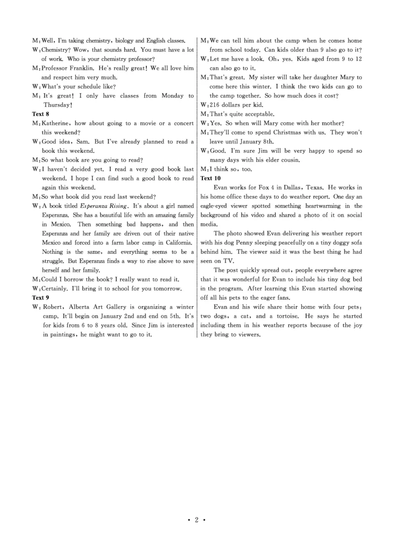 河北省承德市部分高中2024届高三下学期二模试题英语PDF版含答案_2024年4月_01按日期_13号_2024届河北省衡中同卷高三下学期二模