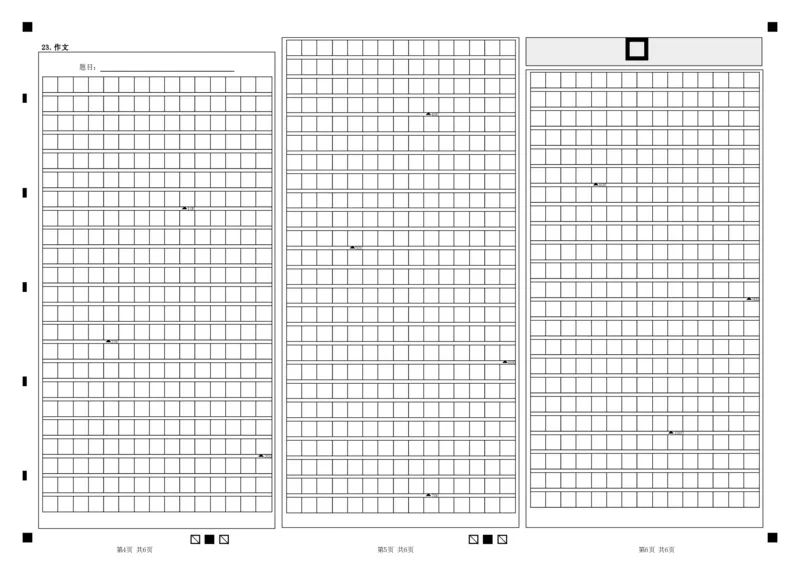 2024年湖北云学部分重点高中联盟高三年级10月联考语文试题答题卡_2024-2025高三（6-6月题库）_2024年10月试卷_10122025届湖北云学部分重点高中联盟高三年级10月联考