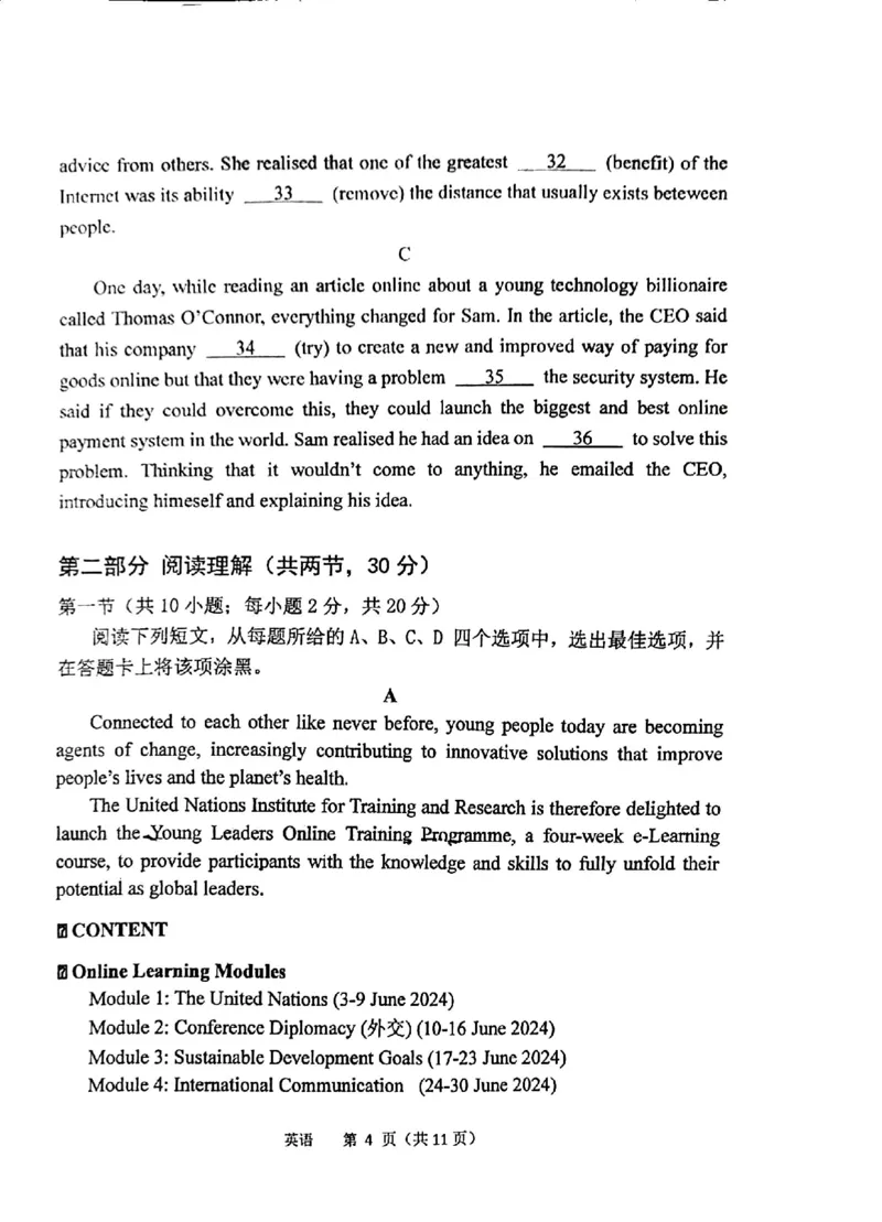 北京理工大学附属中学2024-2025学年高二上学期11月期中英语试题_2024-2025高二（7-7月题库）_2024年11月试卷_1113北京市北京理工大学附属中学2024-2025学年高二上学期11月期中考试