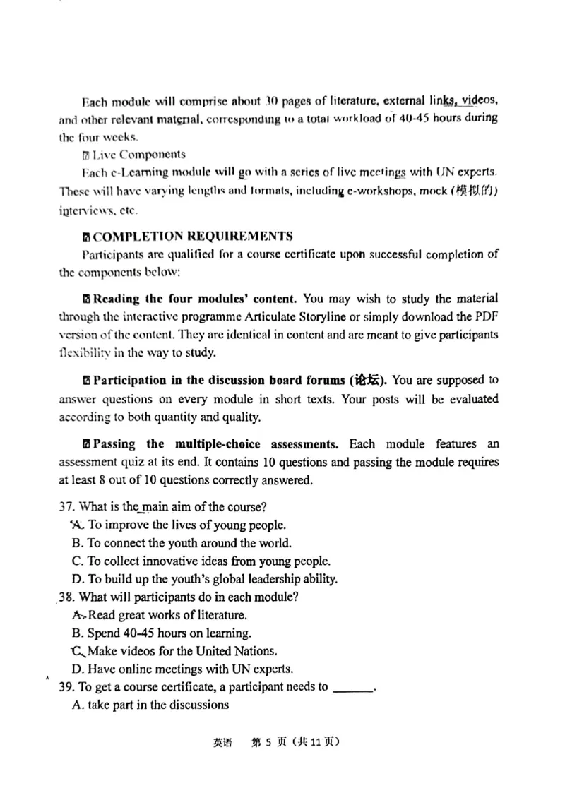 北京理工大学附属中学2024-2025学年高二上学期11月期中英语试题_2024-2025高二（7-7月题库）_2024年11月试卷_1113北京市北京理工大学附属中学2024-2025学年高二上学期11月期中考试
