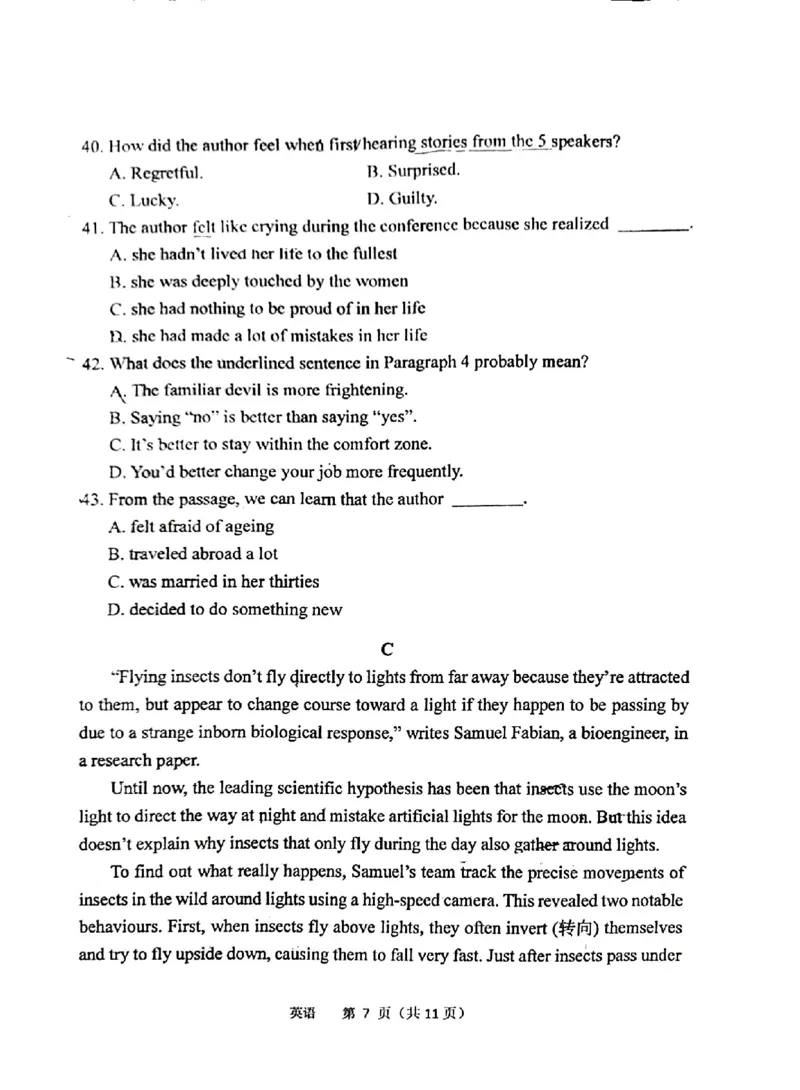 北京理工大学附属中学2024-2025学年高二上学期11月期中英语试题_2024-2025高二（7-7月题库）_2024年11月试卷_1113北京市北京理工大学附属中学2024-2025学年高二上学期11月期中考试
