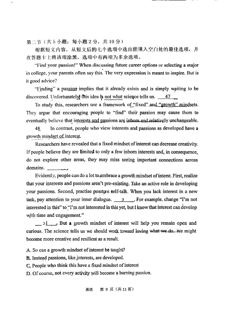 北京理工大学附属中学2024-2025学年高二上学期11月期中英语试题_2024-2025高二（7-7月题库）_2024年11月试卷_1113北京市北京理工大学附属中学2024-2025学年高二上学期11月期中考试