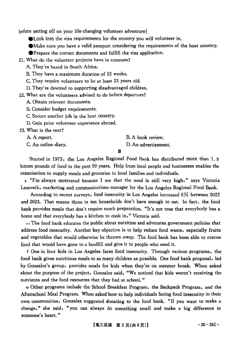 2025届广东省金太阳高三上学期9月联考（25-31C）-英语_2024-2025高三（6-6月题库）_2024年10月试卷_10032025届广东省金太阳高三上学期9月联考（25-31C）
