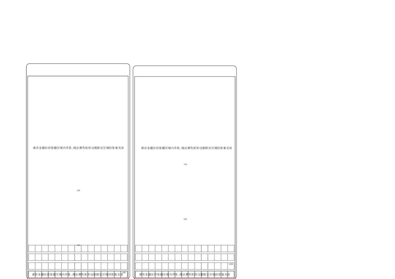 2026届高二年级第四次月考语文试卷答题卡12.28_2024-2025高二（7-7月题库）_2025年01月试卷_0105江西省宜春市上高二中2024-2025学年高二上学期12月月考试题