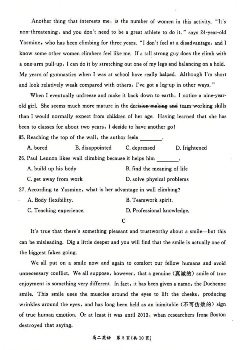 北京市东城区2024-2025学年高二上学期期末考试英语试题_2024-2025高二（7-7月题库）_2025年01月试卷_0124北京市东城区2024-2025学年高二上学期期末考试