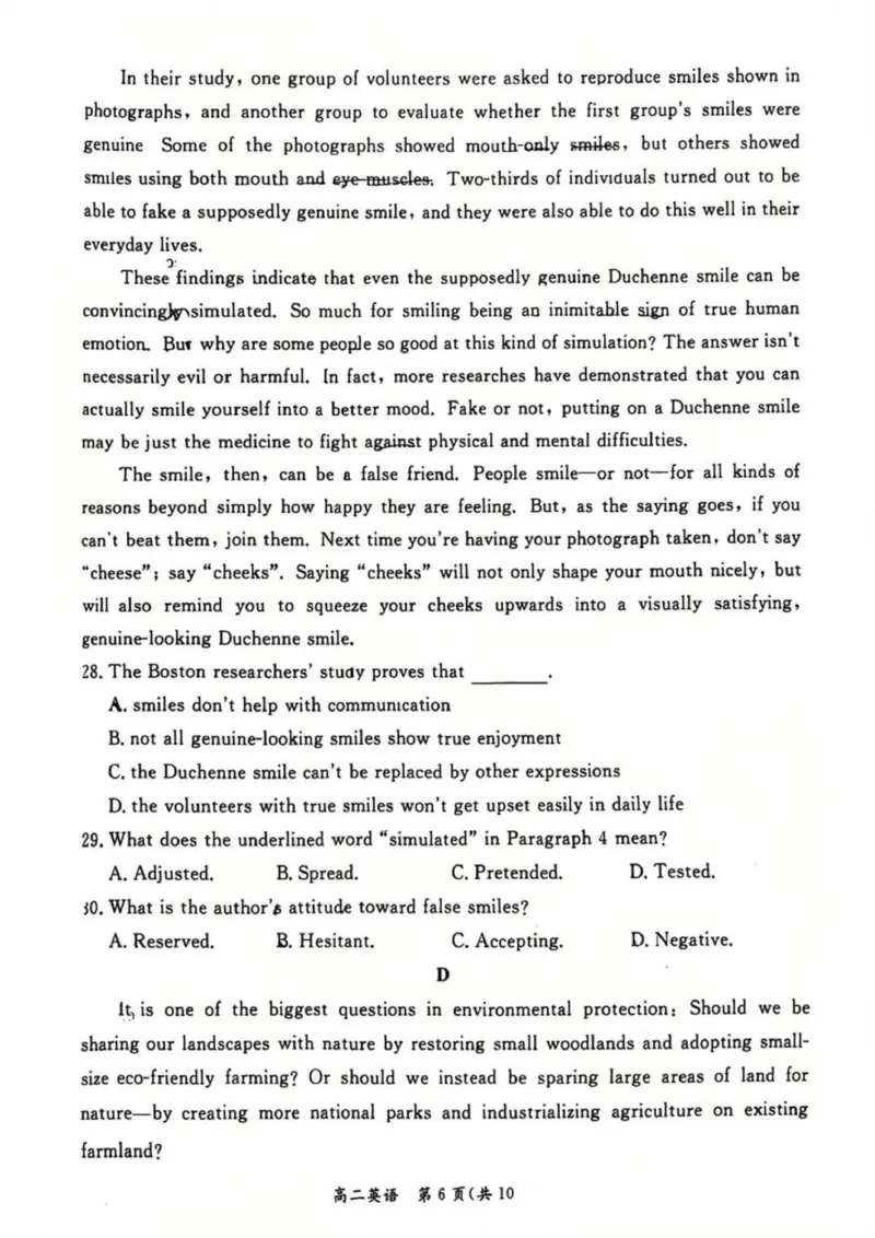 北京市东城区2024-2025学年高二上学期期末考试英语试题_2024-2025高二（7-7月题库）_2025年01月试卷_0124北京市东城区2024-2025学年高二上学期期末考试