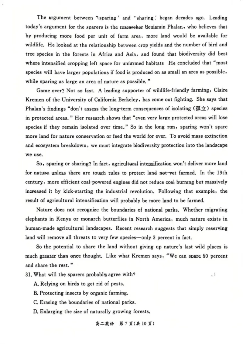 北京市东城区2024-2025学年高二上学期期末考试英语试题_2024-2025高二（7-7月题库）_2025年01月试卷_0124北京市东城区2024-2025学年高二上学期期末考试
