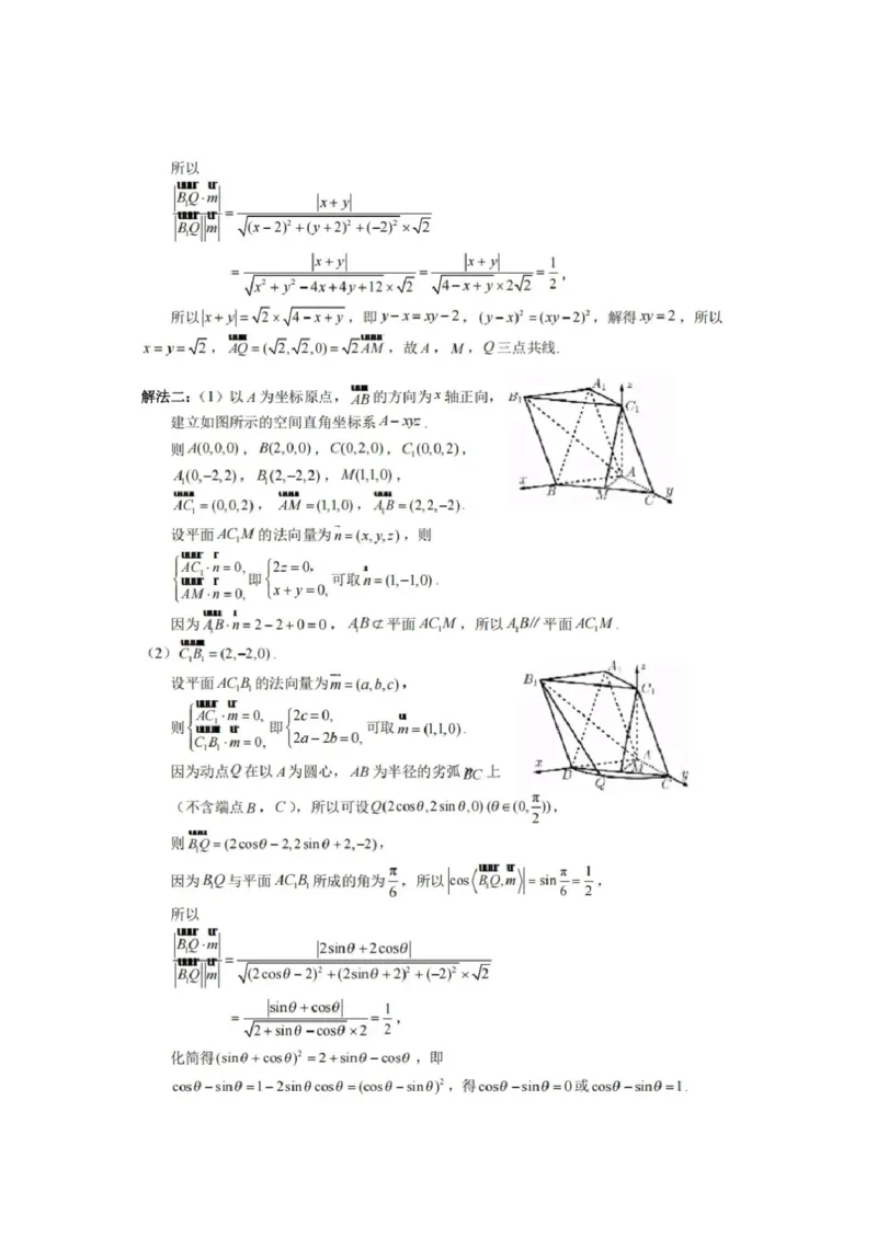 2024-2025学年福州市高三年级第四次质量检测数学答案_2024-2025高三（6-6月题库）_2025年04月试卷_0429福建省2024-2025学年福州市高三年级第四次质量检测（全科）