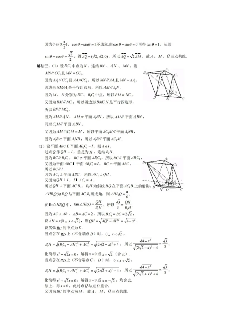 2024-2025学年福州市高三年级第四次质量检测数学答案_2024-2025高三（6-6月题库）_2025年04月试卷_0429福建省2024-2025学年福州市高三年级第四次质量检测（全科）