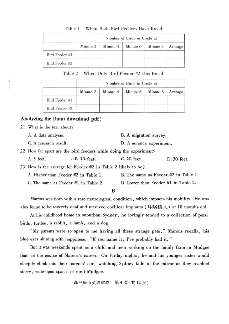 2025年唐山市高三二模-英语试卷_2024-2026高三（6-6月题库）_2025年04月试卷_04262025届河北省唐山市高三二模（全科）_2025届河北省唐山市高三下学期二模英语试卷