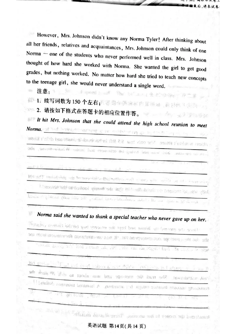 湘豫名校联考2024届高三第二次模拟考试英语试题_2024年4月_01按日期_1号_2024届湘豫名校联考春季高三第二次模拟考试_2024届湘豫名校联考春季高三第二次模拟考试-英语