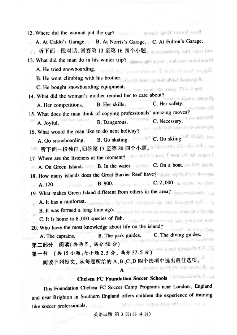 湘豫名校联考2024届高三第二次模拟考试英语试题_2024年4月_01按日期_1号_2024届湘豫名校联考春季高三第二次模拟考试_2024届湘豫名校联考春季高三第二次模拟考试-英语