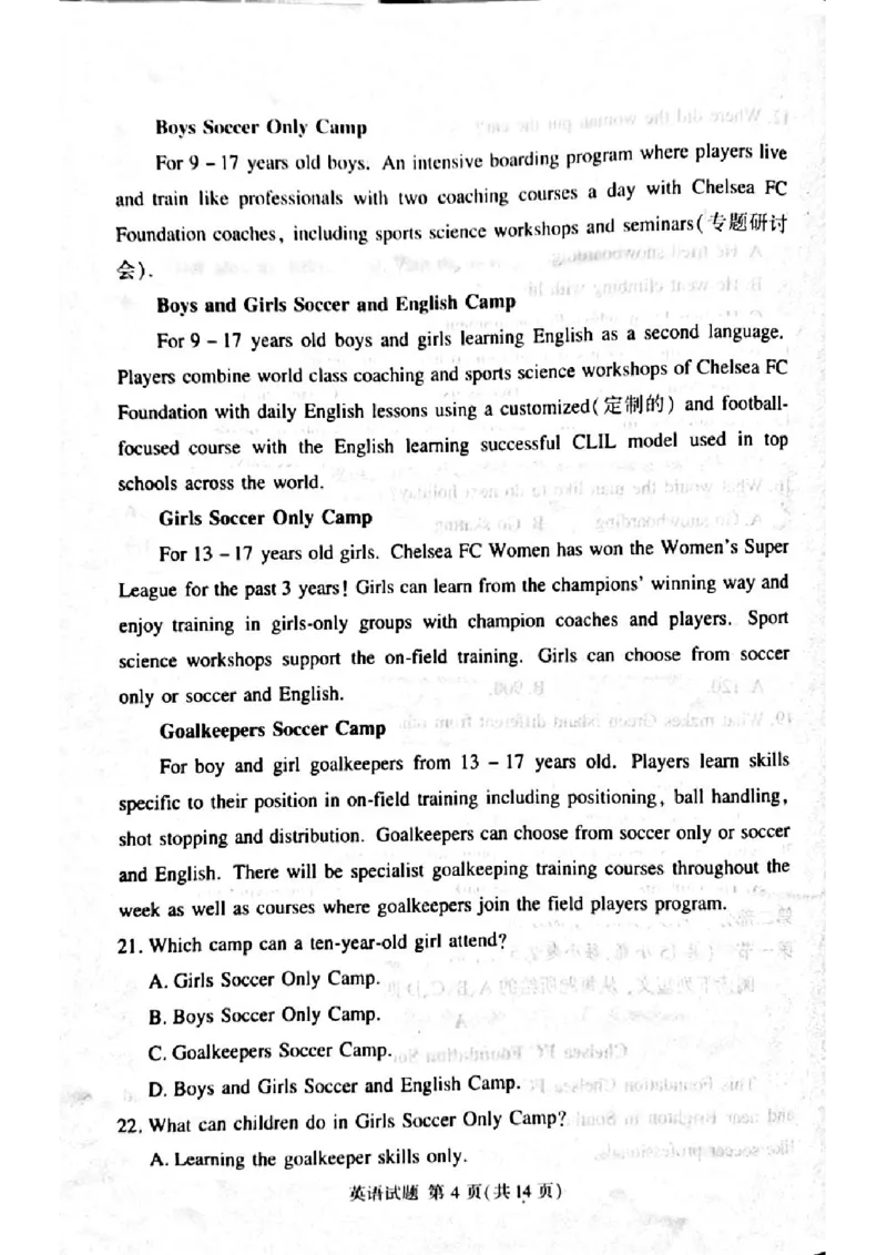 湘豫名校联考2024届高三第二次模拟考试英语试题_2024年4月_01按日期_1号_2024届湘豫名校联考春季高三第二次模拟考试_2024届湘豫名校联考春季高三第二次模拟考试-英语