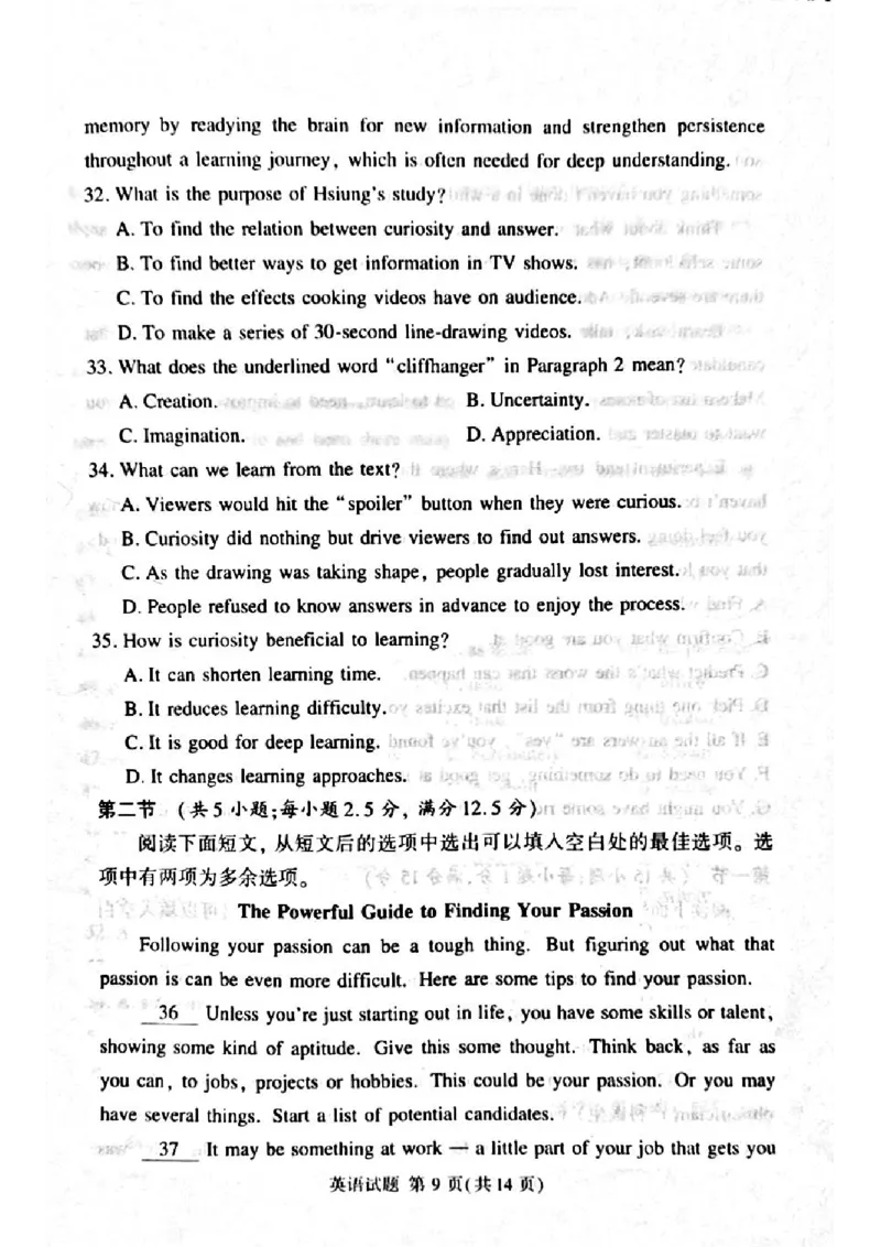 湘豫名校联考2024届高三第二次模拟考试英语试题_2024年4月_01按日期_1号_2024届湘豫名校联考春季高三第二次模拟考试_2024届湘豫名校联考春季高三第二次模拟考试-英语