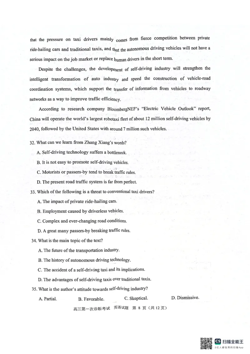 2024年10月高三实验一诊英语试题_2024-2025高三（6-6月题库）_2024年10月试卷_1018山东省实验中学2024&mdash;2025学年高三上学期第一次诊断