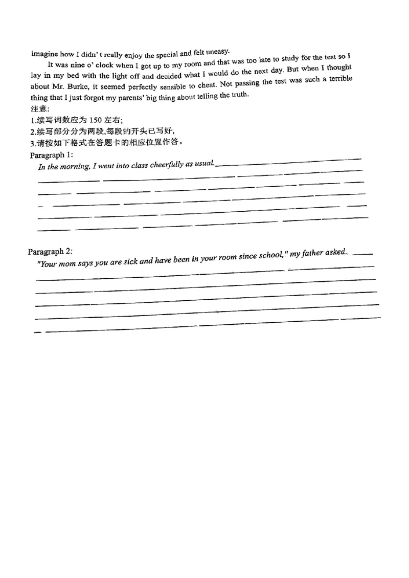 江西省新余市2024届高三上学期期末质量检测英语(1)_2024年2月_022月合集_2024届江西省新余市高三上学期期末质量检测
