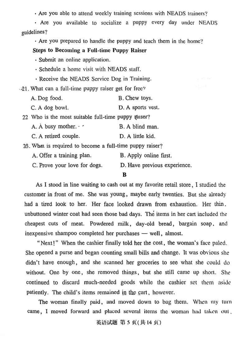 湘豫名校联考2023年3月高三第一次模拟考试英语含答案(1)_2024年2月_022月合集_2023届湘豫名校联考高三3月第一次模拟考试（全科含答案）